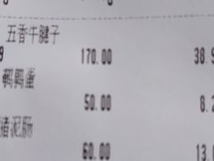 -北京稻香村(角门店)