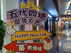 -广州中国大酒店