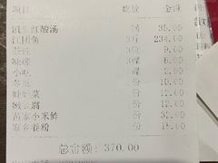 -阿婉贵州苗家酸汤鱼(梅林店)