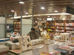-诚品(信义店)