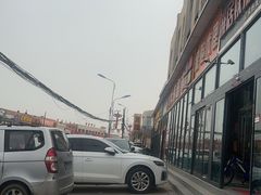 -日新铁锅焖面(坝上店)