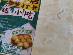 -渔记茶餐厅(渔村店)