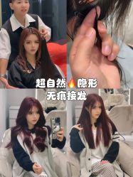 -3AM HAIR SALON烫发染发接发