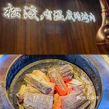 🔥重庆首家泥炉烤肉，宝藏烤肉店被我找到啦‼️