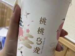 -巡茶(世纪大道店)