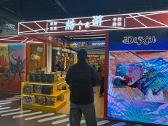 -猎人桌游吧(合生汇店)