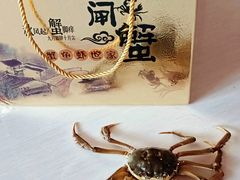 -七的湖·晚芳亭·阳澄湖农家菜·大闸蟹(莲花岛店)
