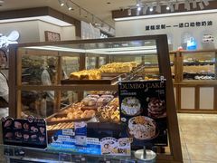 -小飞象面包公社(珠江路金鹰店)