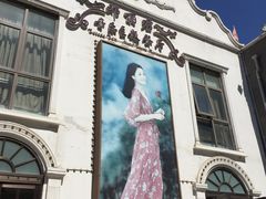 -邓丽君音乐主题餐厅
