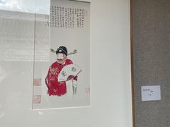 -程十发艺术馆