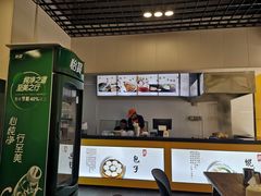 -都谷包子(天一广场店)