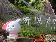 -广州市白云山风景名胜区