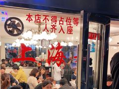 门面-玲珑餐厅(陕西南路店)