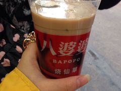 -八婆婆烧仙草(中山路店)