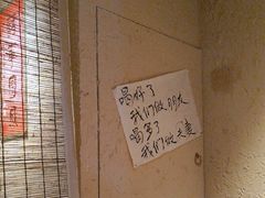 -泥糊破店小酒馆·团建聚餐(南京西路店)