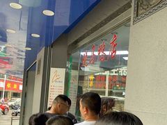 -晓马鸭店(新芜路店)