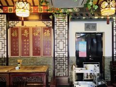 大堂-同得兴 Since·1995 传统苏式面馆(嘉馀坊店)