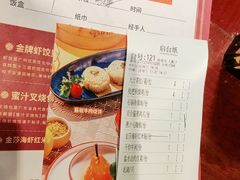 -点都德(北京路贰店)