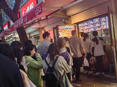 -刘小武·锅魁(总店)