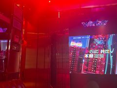 -温莎KTV(国贸店)