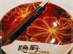 -隐厨中国餐馆(红旗大街店)