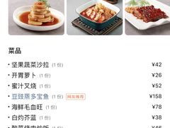 -有璟阁港式餐厅(国贸商城店)