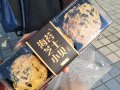 -味多美(上南路店)