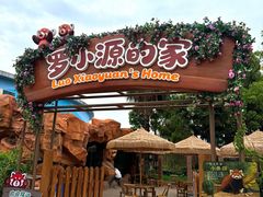 -福州罗源湾海洋世界旅游区