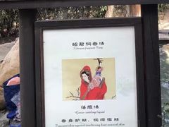 -威海天沐度假区温泉