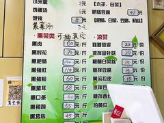 -宝光熏肉鞋底火烧(新街口店)