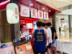 -龙湖成都上城天街