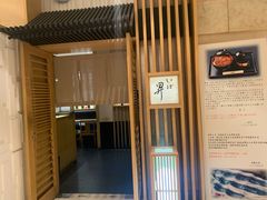 -昇鳗鱼家(浦东店)