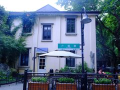 门面-也枫·小黄楼(南山路旗舰店)