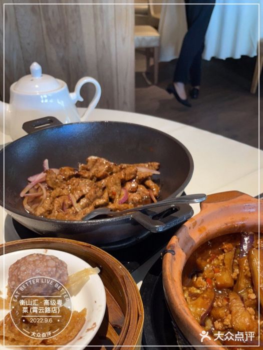 衡山汇·高级粤菜(霄云路店)图片