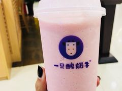 -一只酸奶牛(来福士店)