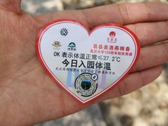 -清西陵