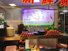 -三毛牛肉店(福强店)