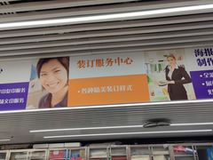 -美立特图文广告(王府井店)