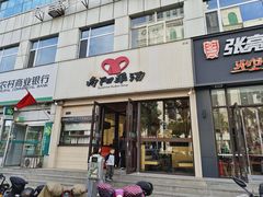 -向阳羊汤(千峰店)