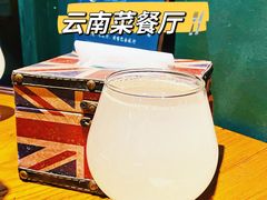 -蜗牛的家旅行主题云南菜餐厅.小酒馆(护国寺店)