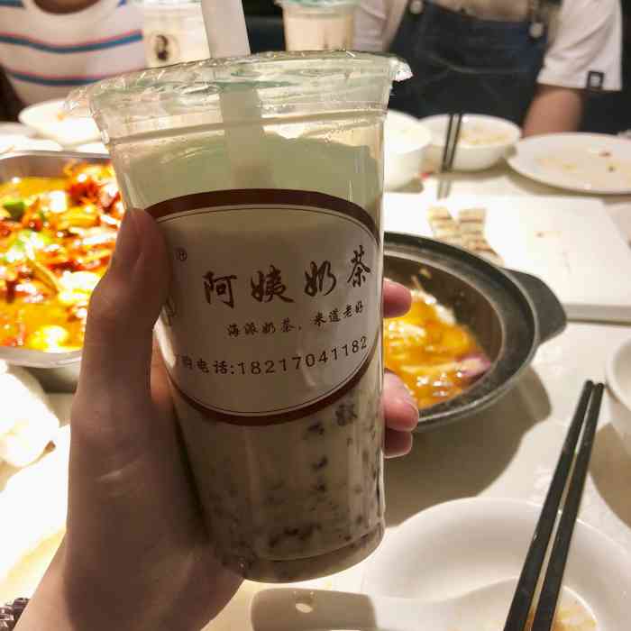 香芋血糯米奶茶,冬天晚上喝一杯热的好舒服