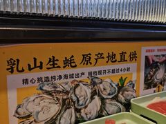 -蚝英雄鲜蚝自助专门店(长楹天街直营店)
