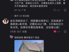 -威海国际海水浴场旅游区