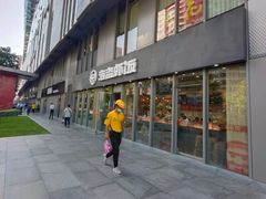-海盗虾饭·剥好的小龙虾饭(SOHO尚都店)