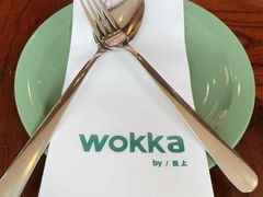 -WOKKA by艮上(中海环宇荟店)