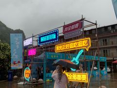 -藏龙百瀑风景区