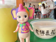 -老伴豆花(麦士威熟食中心店)