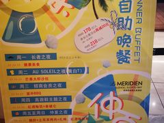 -苏州苏州湾艾美酒店-新食谱全日制餐厅