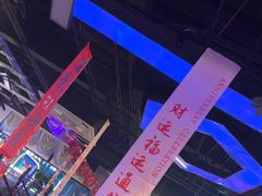 -路边边.炒菜烧烤.音乐餐厅(良乡长虹店)