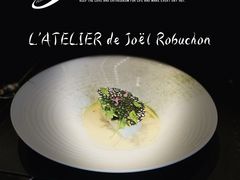 -L'ATELIER de Joel Robuchon(外滩18号店)
